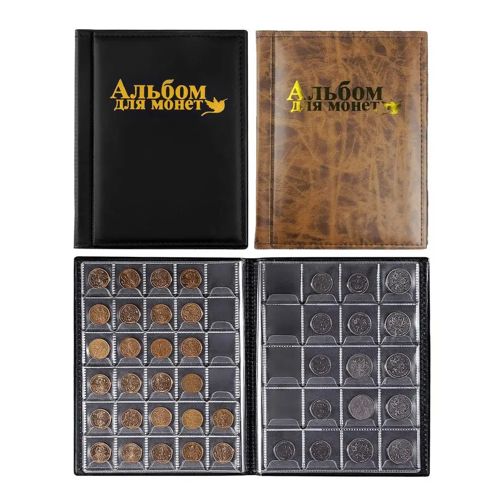 

Альбом для монет с защитой от протечек, 250 карманов