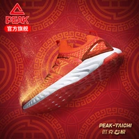 peak 1 0plus extreme red envelope shoes fuyo for you lovers leisure sports carbon plate professional running shoes