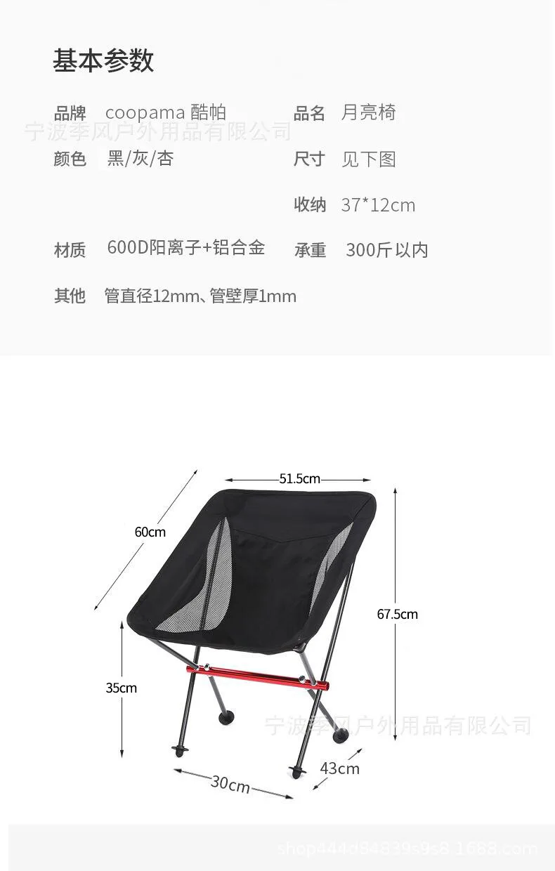 구매 야외 접는 의자 휴대용 대담한 크로스바 문 의자 게으른 의자 낚시 캠핑 좌석 레저 의자 접는 의자