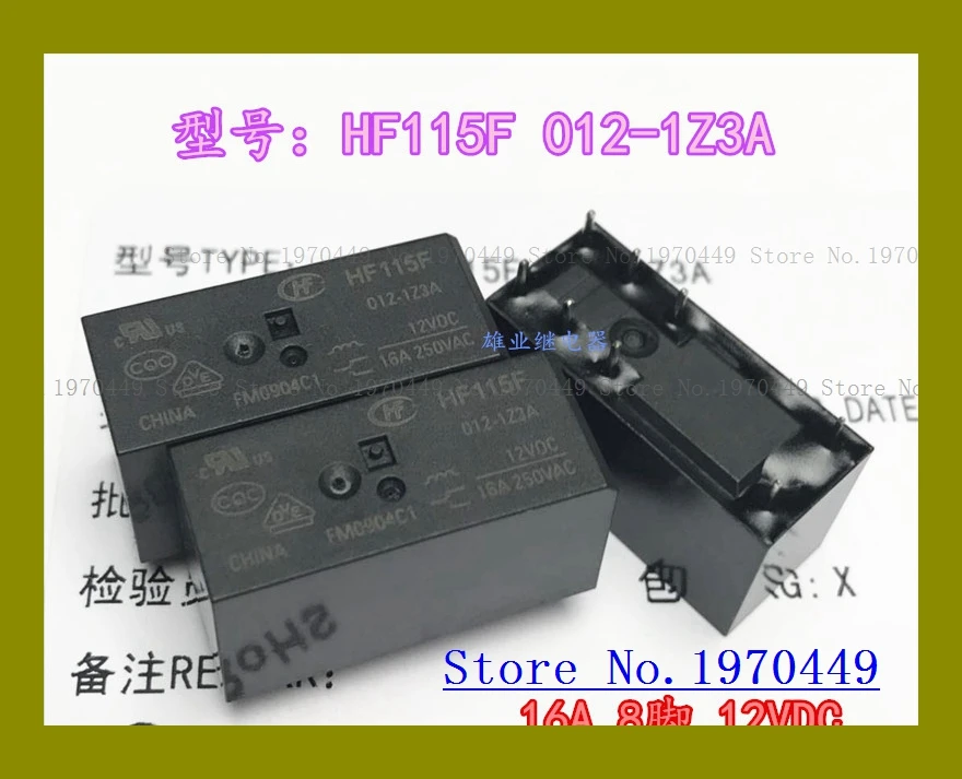 

HF115F 012-1Z3A 12VDC HF115F 012-1ZS3