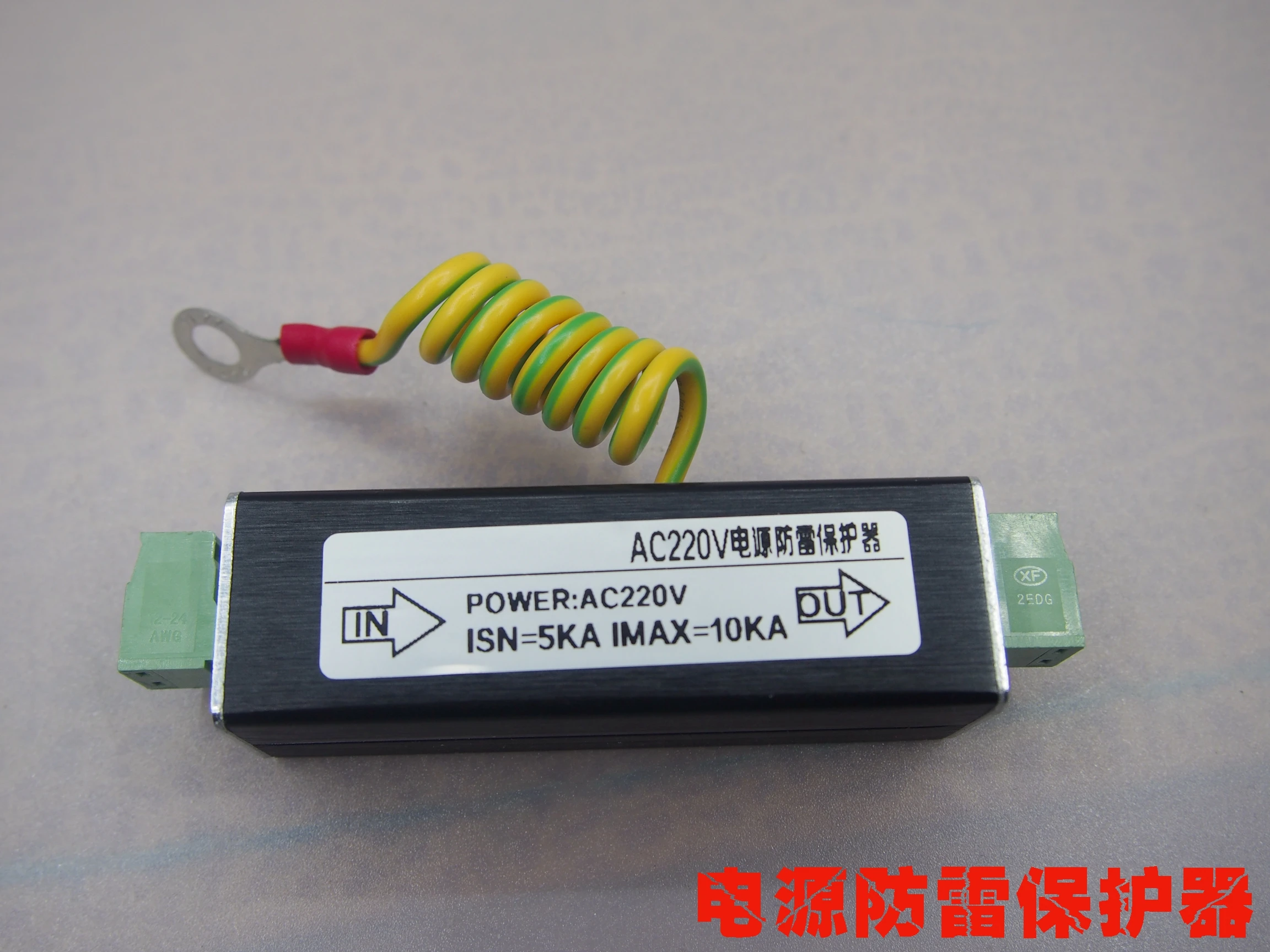 Монитор питания молния защита 220 в источник Защита от перенапряжения|Детали и