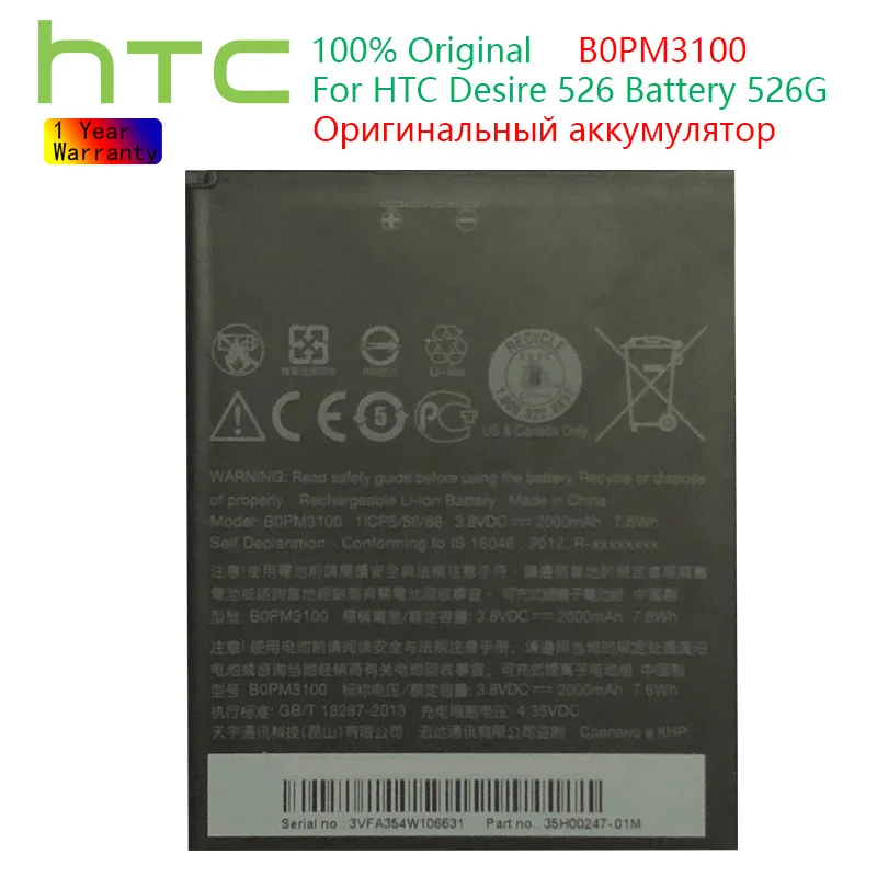 

Оригинальный аккумулятор HTC 2000 мАч для HTC Desire 526 аккумулятор 526G B0PM3100 Замена полная емкость