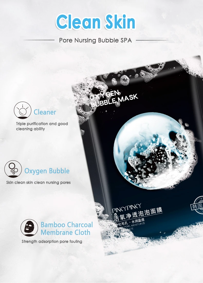 4 шт. увлажняющая маска для лица с эффектом пузырьков|Праймер| |