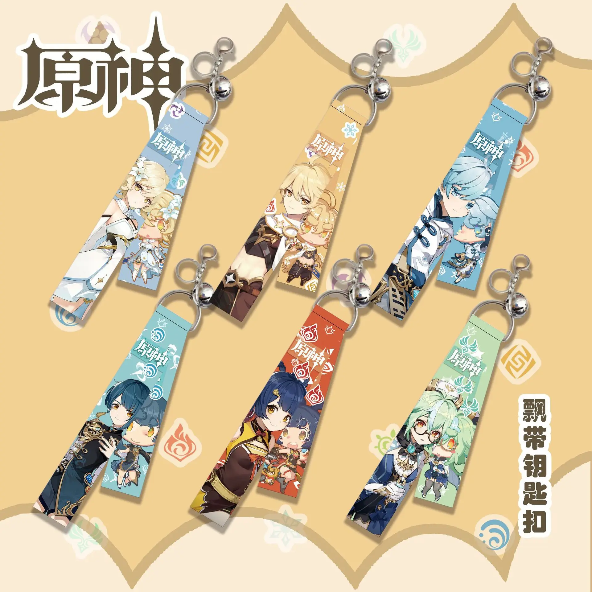 

Game Genshin Impact Cosplay key chain ribbons carved clear childe game characters surrounding the original key ring ribbons