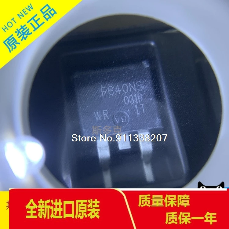 

10PCS/LOT IRF640NS F640NS SOT-263 N IR