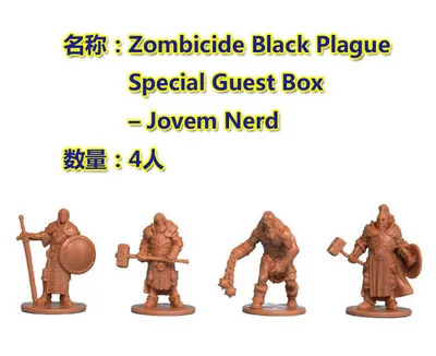 Модель настольной игры бесконечное убить zombicid Black Death game Night Kit Hero Expansion Pack - Цвет: 4