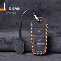 leather car key case cover for vw volkswagen cc passat cc b6 b7 protection key shell skin bag car accessories for girls