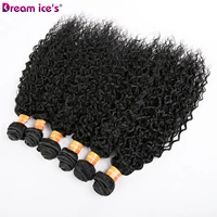 synthetic kinky curly hair bundles brown black long hair weaving high temperature fiber for black women cosplay