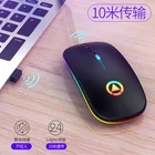 Bluetooth-мышь компьютерная беспроводная с бесшумной подсветкой, 1600 DPI