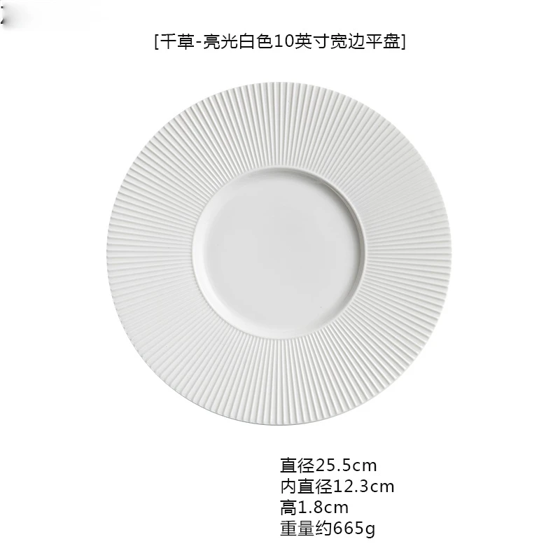 

2021 Minimalist Ceramic Dinner Plates Restaurant Western Steak Plate Creative French Pasta Plate Kitchen Porcelain Tableware