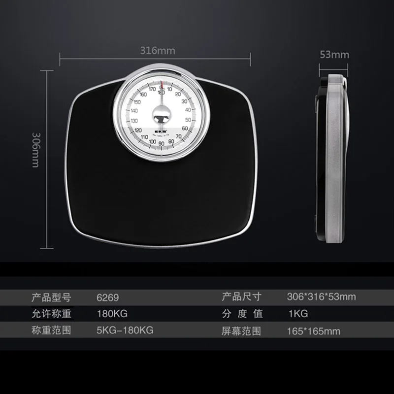 НОВЫЕ точные механические весы для здоровья напольные ванной комнаты