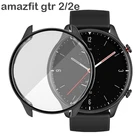 Защитный чехол для Amazfit GTR 2e, GTR2, Xiaomi Huami, Amazfit, GTR2e, GTR 2, ТПУ