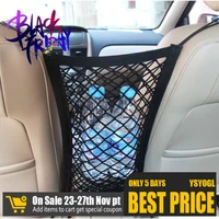 car mesh net bag between car organizer seat back storage bag luggage holder pocket for car styling