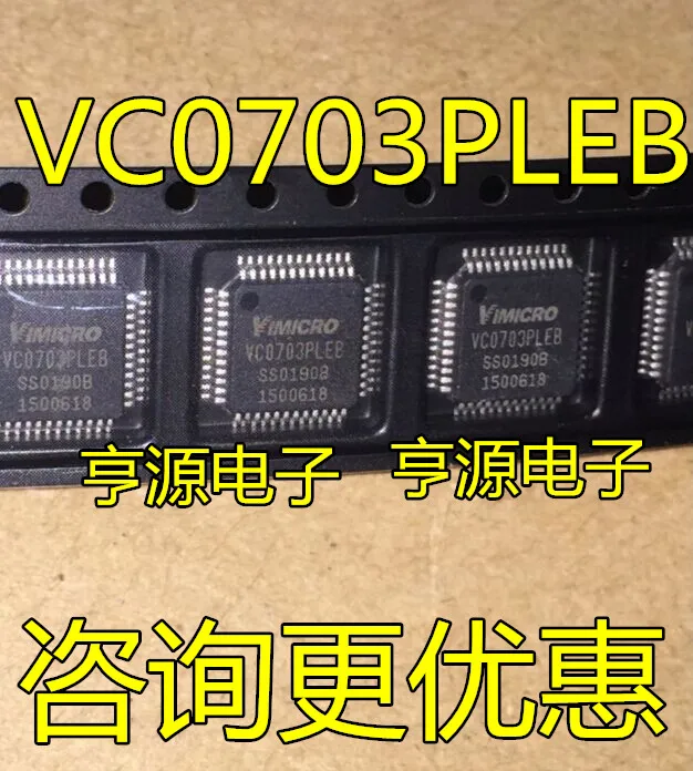 

5pieces VC0703 VC0703PLEB