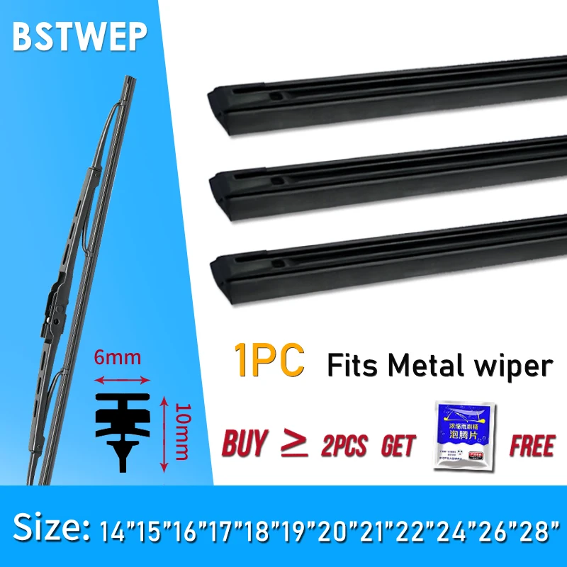 BSTWEP сменная резиновая щетка для рамы традиционная металлическая u образная