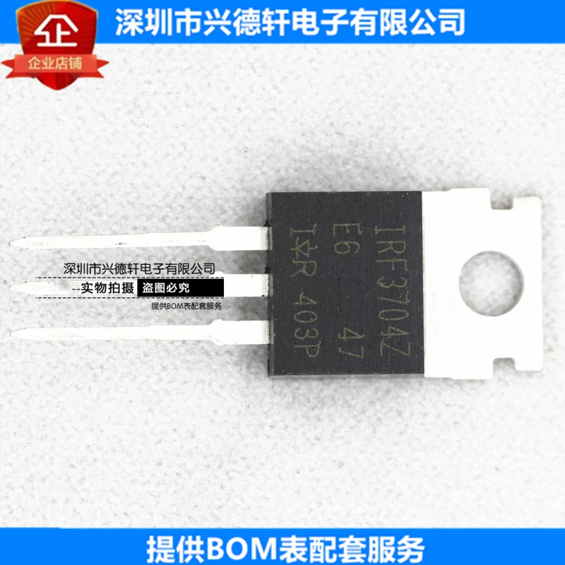 

IRF3704ZPBF IRF3704 абсолютно новый импортный 100% оригинал