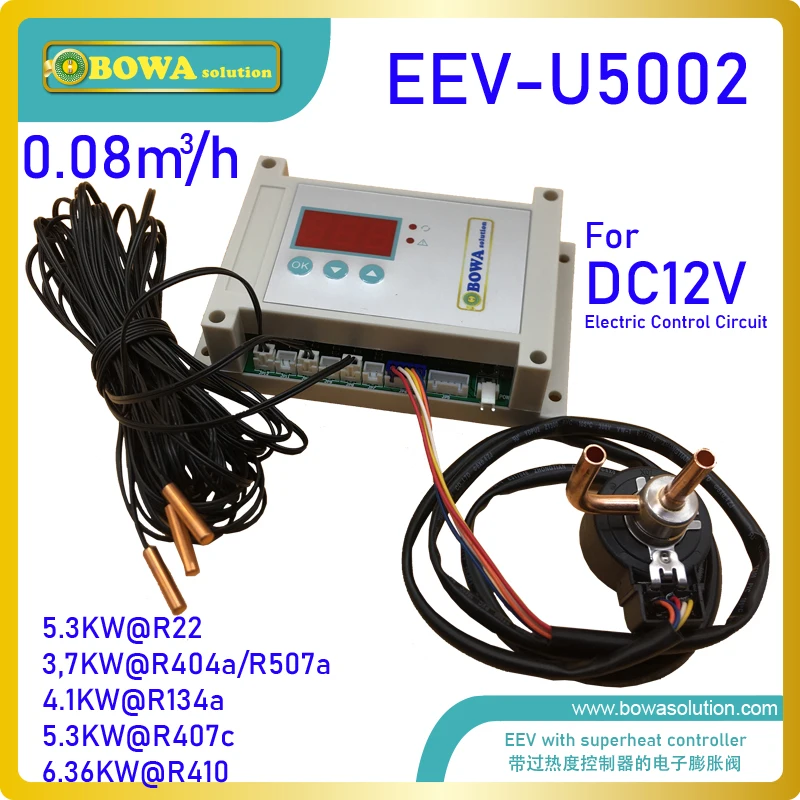 0 08м 3/ч EEV с 12Vdc контроллером и 3 шт. NTC датчики Отличный дизайн для системы контроля