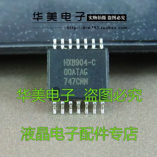 

Бесплатная доставка. HX8904-C