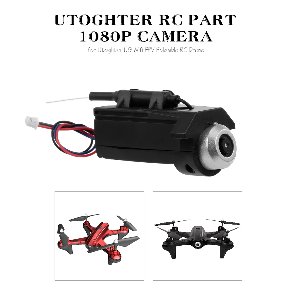 Запчасть U9 RC 1080P для камеры Wifi FPV складной Радиоуправляемый Дрон