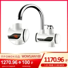 TINTON LIFE Безрезервуарный мгновенный Электрический водонагреватель с дисплеем температуры, кухонный водонагреватель