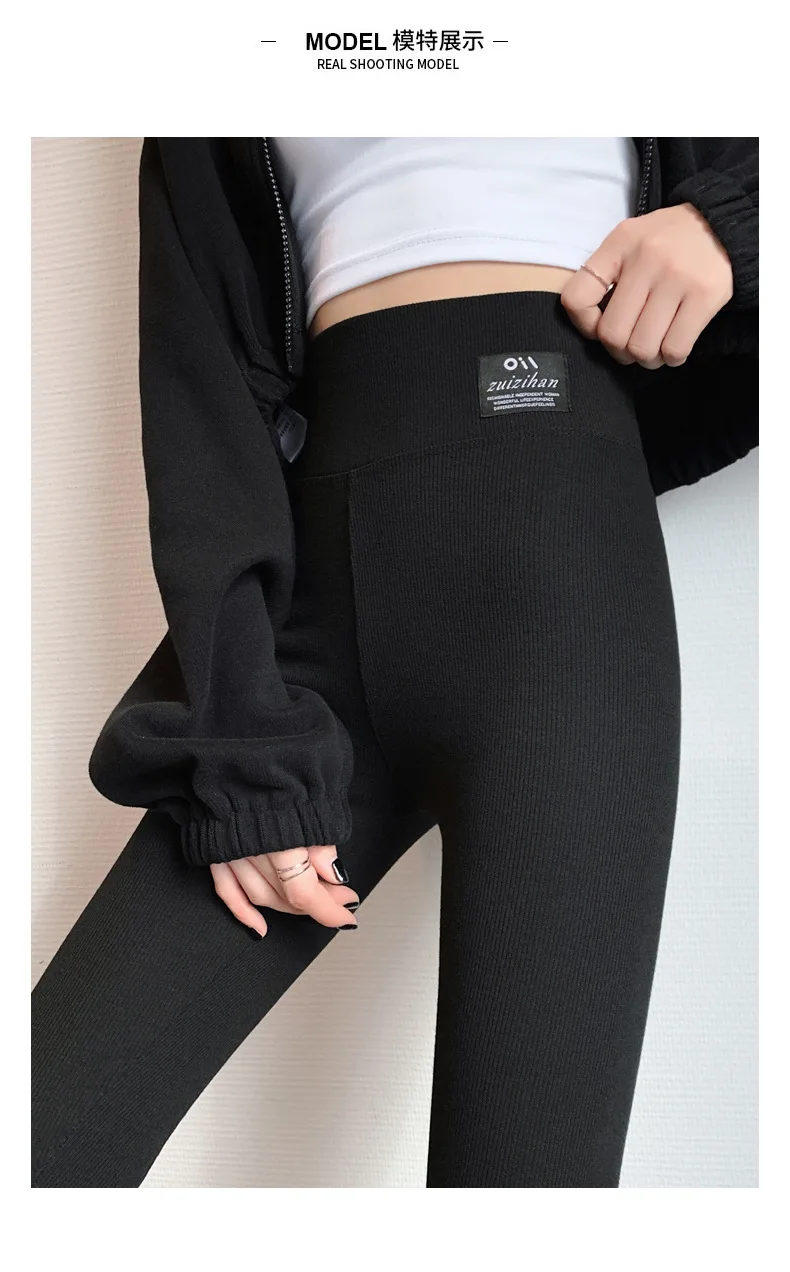 

Женские мягкие леггинсы, удобные брюки, Новые повседневные осенние облегающие брюки с высокой талией, женские длинные брюки, осенние брюки с подкладкой