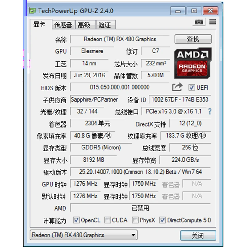 Видеокарты SAPPHIRE RX 480 8GB видеокарты GPU AMD Radeon RX480 8G видеокарты GDDR5 Настольный ПК Компьютерная игровая карта HDMI не Майнинг