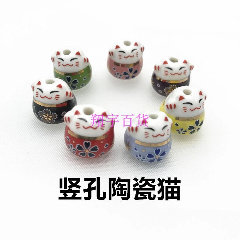 5 шт. Кот удачи Манеки Неко керамические бусины сделай сам серьги брелок браслет