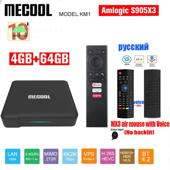 ТВ-приставка Mecool KM1 Android 10 4 + 64 ГБ Amlogic S905X3/2T2R Wi-Fi | Электроника