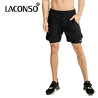 Мужские шорты LACONSO, на подкладке, для тренировок, бега, баскетбола, эластичные, в 4 направлениях, двухслойные, летние