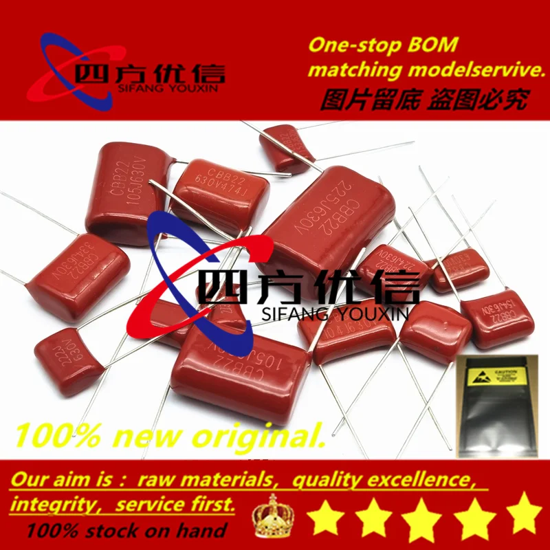 100% new original (20PCS) CBB CBB22 400V103J 100V 10NF 0.01UF DIP2 | Semiconductors