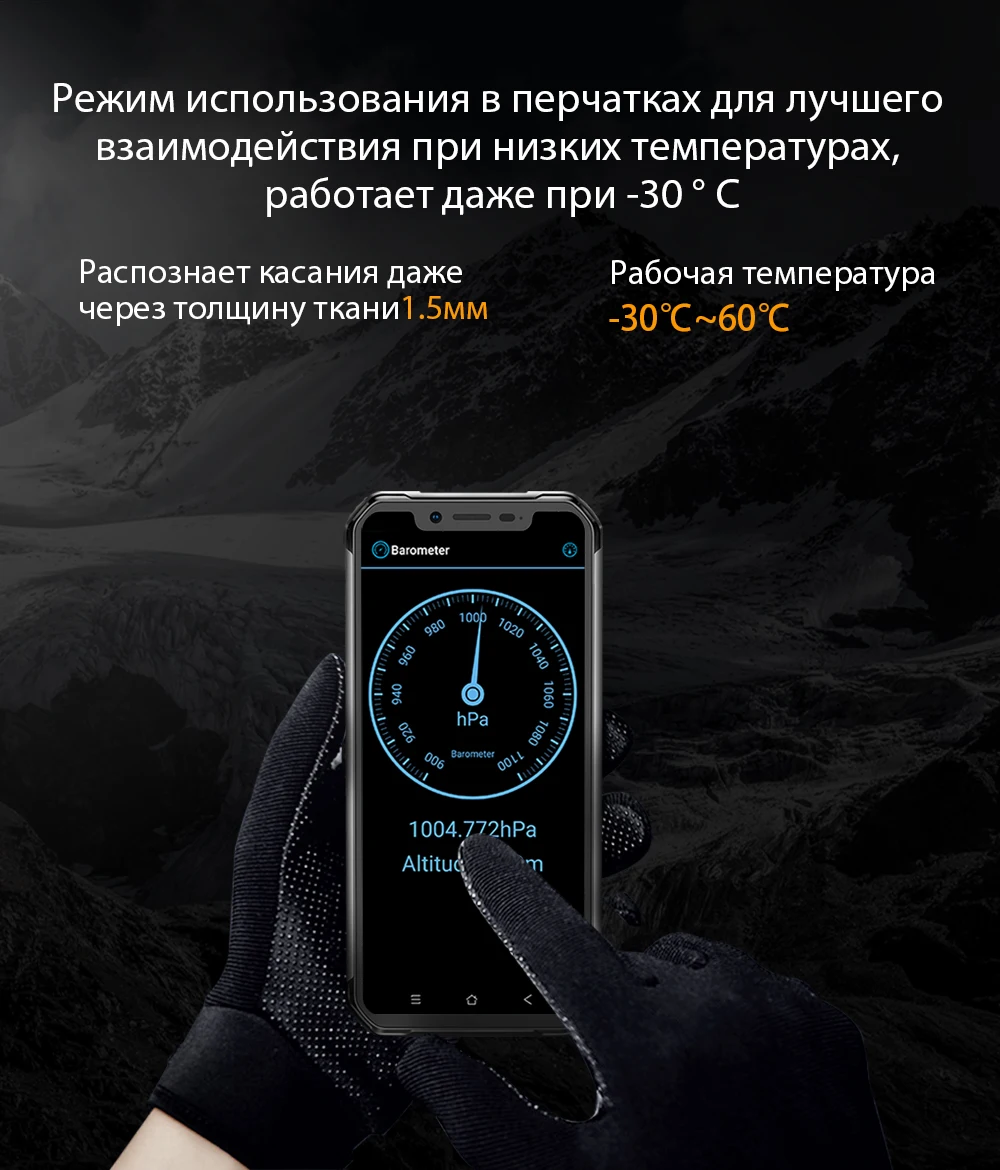 Blackview BV9600 Pro Helio P70 водонепроницаемый прочный смартфон 6 ГБ+ 128 ГБ Android 9,0 мобильный телефон 19:9 AMOLED Открытый 4G мобильный телефон