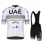 Новинка, Джерси для велоспорта ОАЭ 19D, велосипедные шорты, одежда, костюм мужской, летняя быстросохнущая одежда для велоспорта, одежда для велоспорта