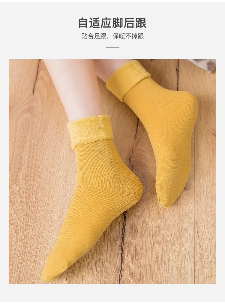 Skarpetki calcetines mujer; зимние носки-тапочки для девочек; утолщенная шерсть; теплая шерсть; плотные теплые дышащие эластичные модные носки для женщин