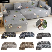 Fotos dos desenhos animados l forma 1 2 3 lugares chaise longue sofá capas para sala de estar elástico estiramento cobre canto sofá protetor (1)