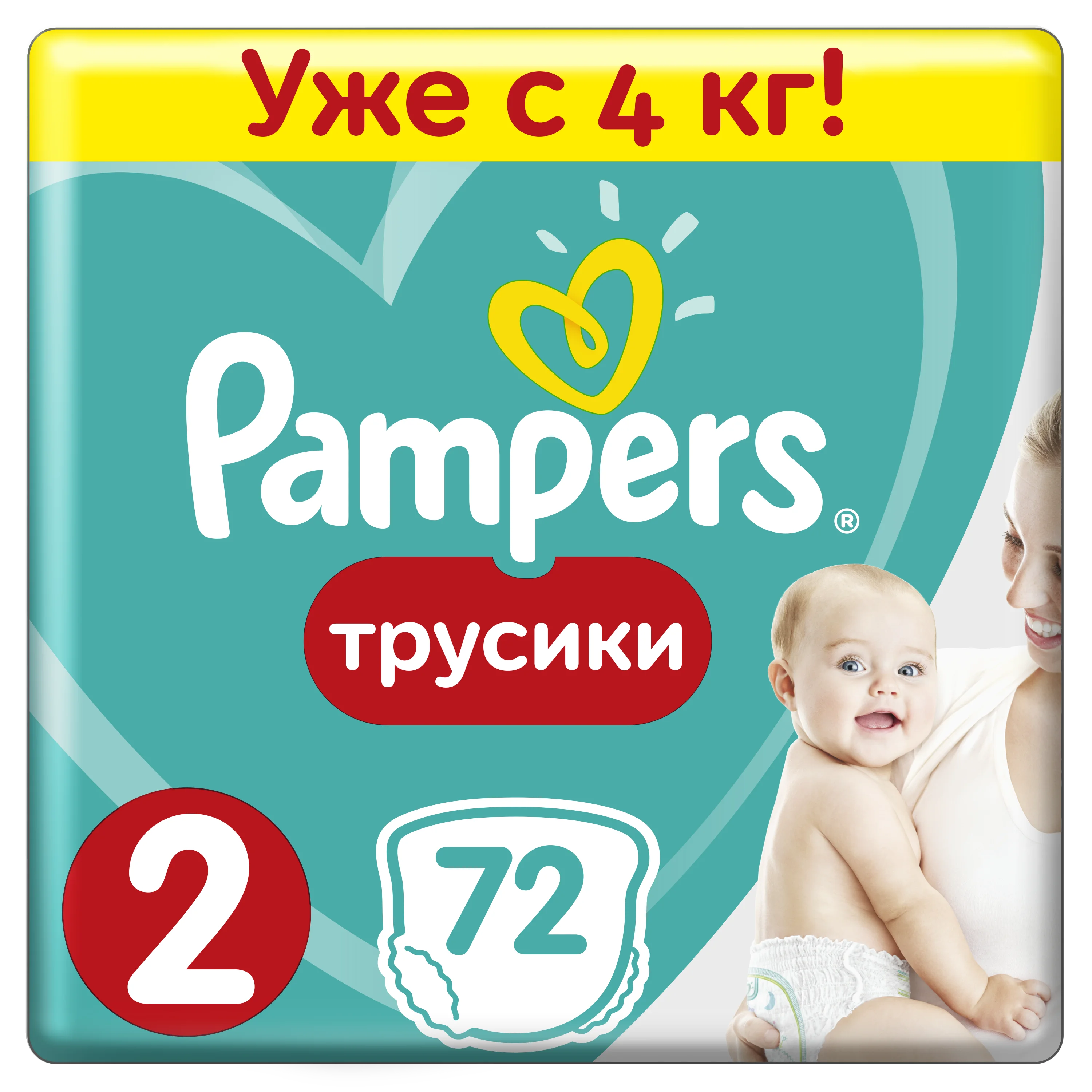 Трусики Pampers Pants 4-8 кг, размер 2, 72шт.