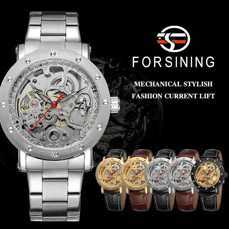 Часы наручные FORSINING Мужские механические автоматические спортивные брендовые