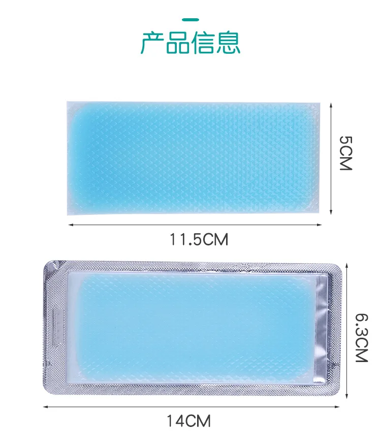 4 шт./компл. Детские антипиретические Стикеры s жаропонижающий паста