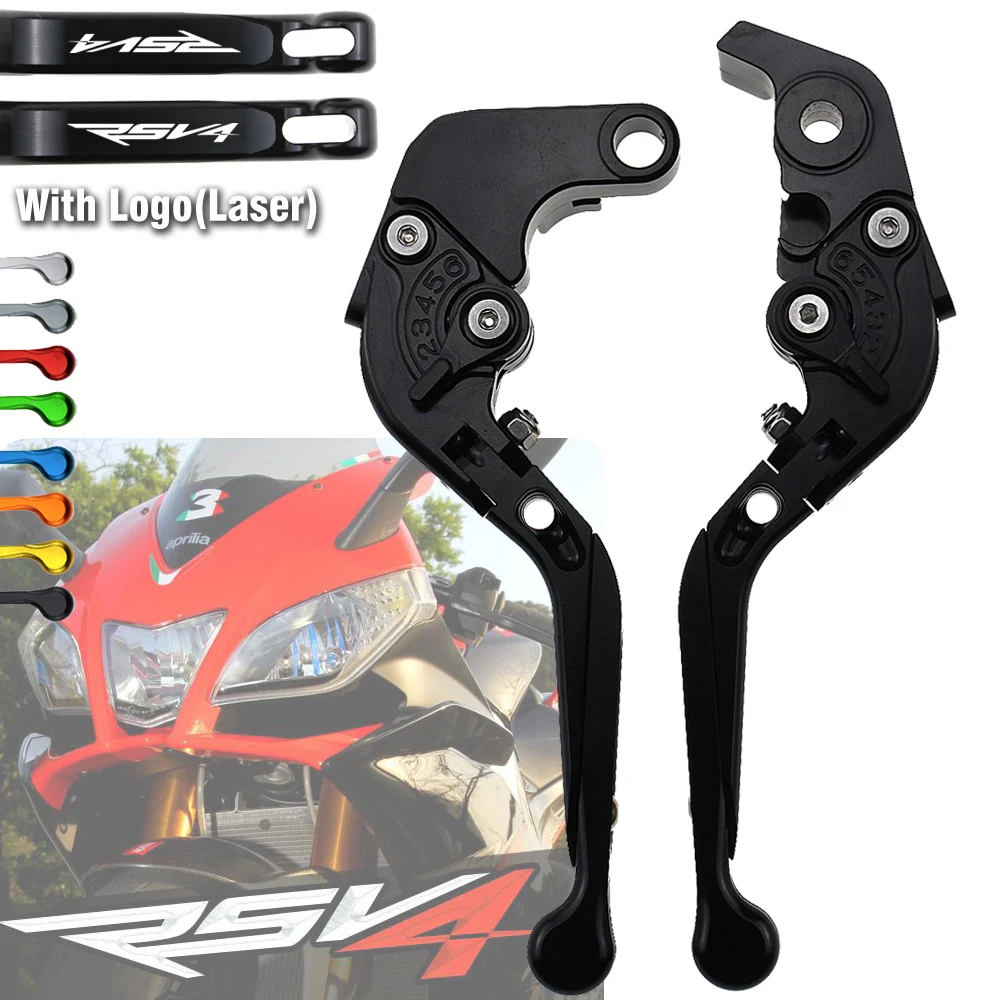 Для Aprilia RSV4/RSV4 завод 2009 2010 2011 2012 2014 2015 2016 2017 2018 ЧПУ Регулируемая Складная