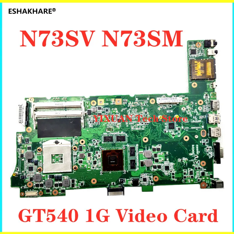N73SV материнская плата для ноутбука REV.2.0 ASUS N73SM N73S полное тестирование PGA989 3 RAM | Материнские платы для ноутбуков -4000995515298