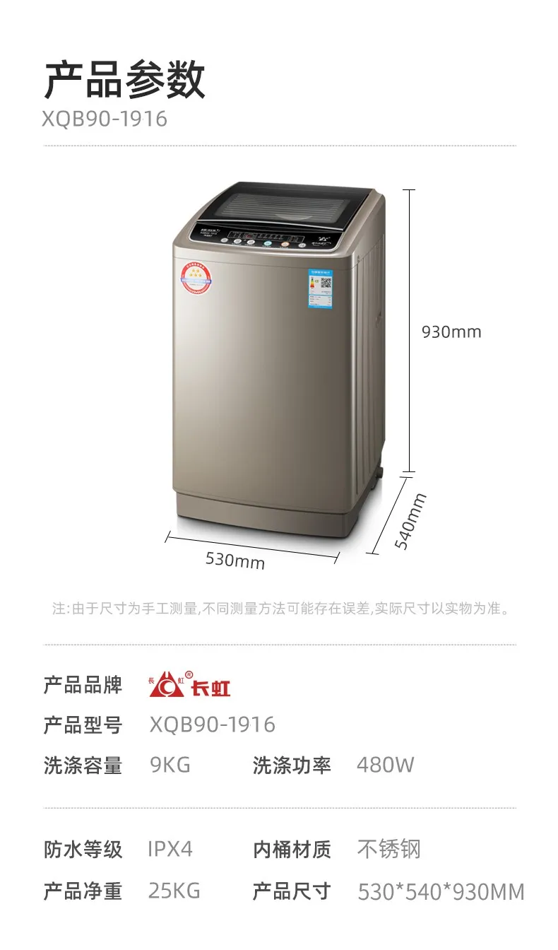

220V 9kg Washing and drying Machine fully Automatic Washing Machine Hot Air-Drying Washing Machine