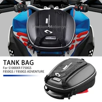 for bmw f750gs f850gs adventure s1000xr 2019 tank bag motorcycle navigation bags waterproof bag