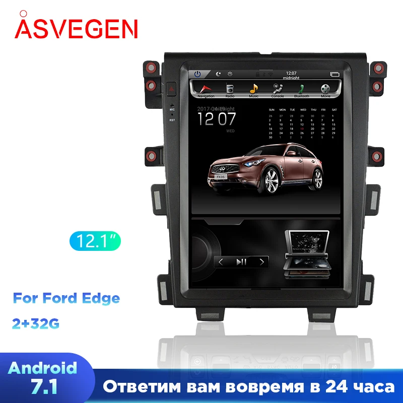 Вертикальный экран Tesla для Ford Edge Android 7 1 12 дюйма с 2 Гб ОЗУ 32 ПЗУ автомобильный