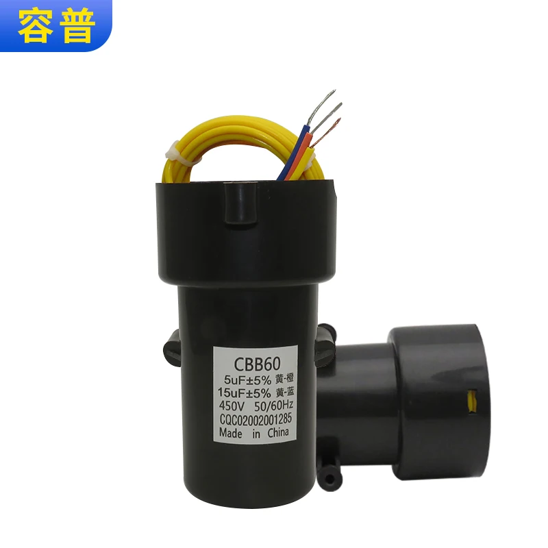 CBB60B Rongshida полуавтоматический пусковой конденсатор для стиральной машины с