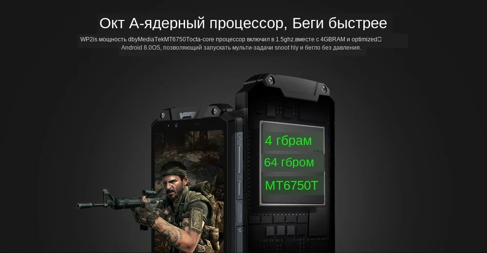 OUKITEL WP2 IP68 Водонепроницаемый NFC 4G LTE смартфон 10000 мАч 4 ГБ ОЗУ 64 Гб ПЗУ 6,0 дюймов 18:9 Восьмиядерный мобильный телефон с отпечатком пальца