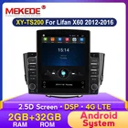 Автомобильный dvd-плеер с экраном Tesla 2.5D DSP Android 2din для Lifan X60 2012-2016 автомобильное радио мультимедиа видео навигация GPS BT carplay