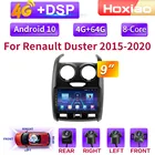 Автомагнитола 2 DIN, мультимедийный видеоплеер для Renault Duster 2015-360 с GPS-навигацией, 4G, 8 ядер, Android 10, 2020 г.