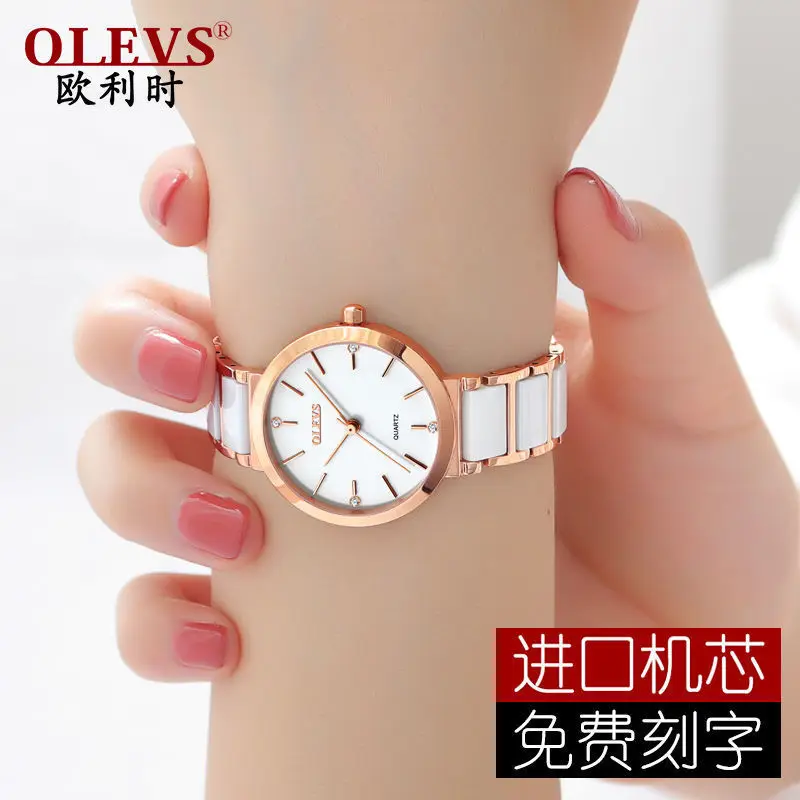 

Swiss Genuine Women's Ultra-Thin Waterproof Olevs Simple Fashion Quartz Watch Ins Style Ceramic Student Watch
