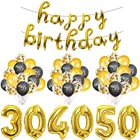 Латексные шары JOY-ENLIFE надувные шары с конфетти, 12-дюймовые гелиевые шары из фольги для взрослых, 30, 40, 50, 60 лет, на день рождения