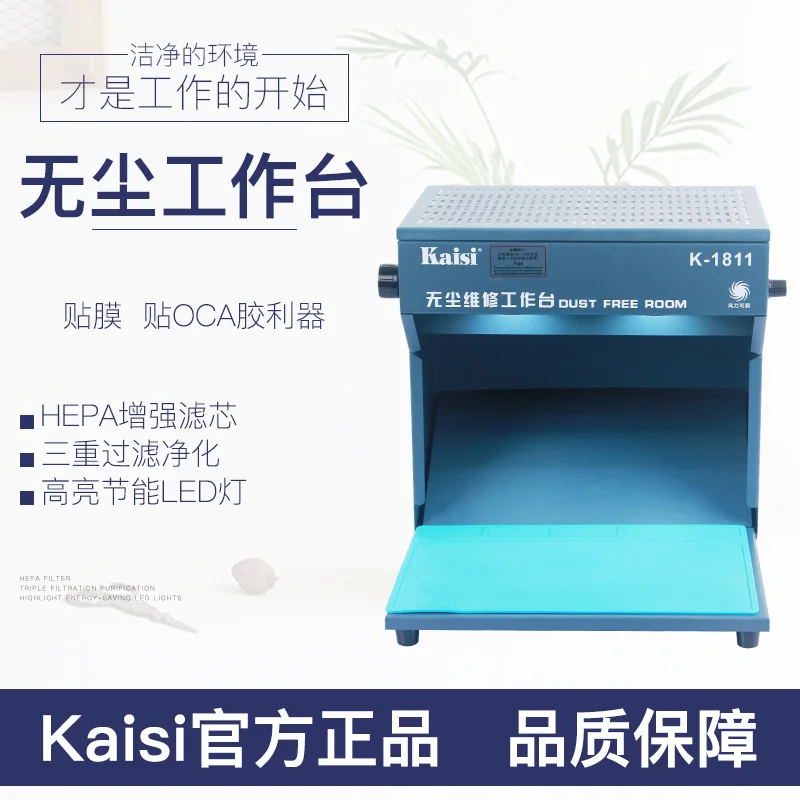 Мини прибор для ремонта телефонов ЖК экранов 220 В|Наборы электроинструментов| |