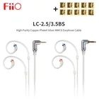 Кабель для наушников FiiO LC-3.5BS, LC-2.5BS, с медным покрытием, серебристый, для uBTRBTR1BTR3FH7F9 pro(45 см)